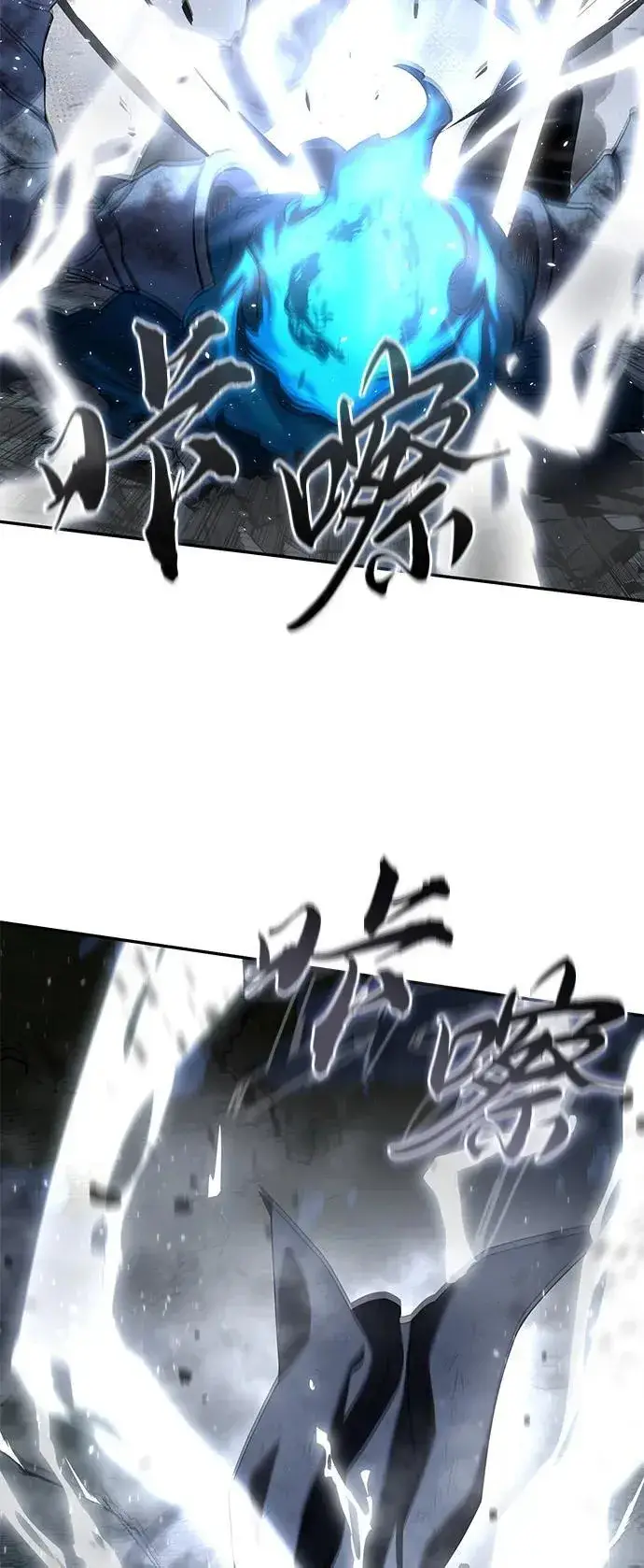 漫画《星剑大师》第53话第18张图