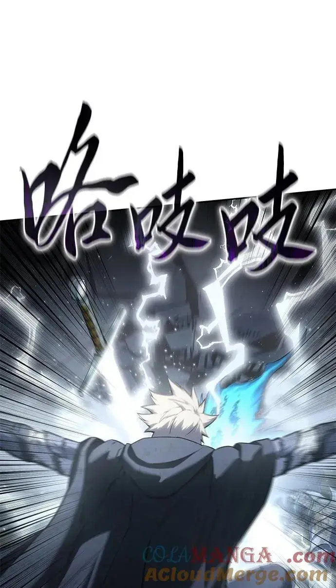 漫画《星剑大师》第53话第21张图