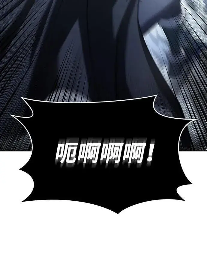 漫画《星剑大师》第53话第22张图