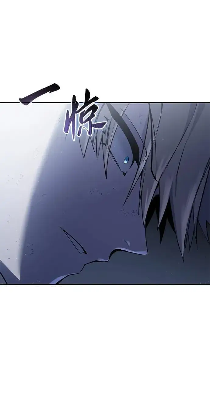 漫画《星剑大师》第53话第23张图