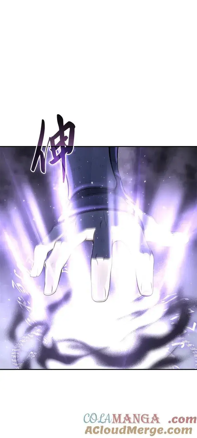 漫画《星剑大师》第53话第25张图