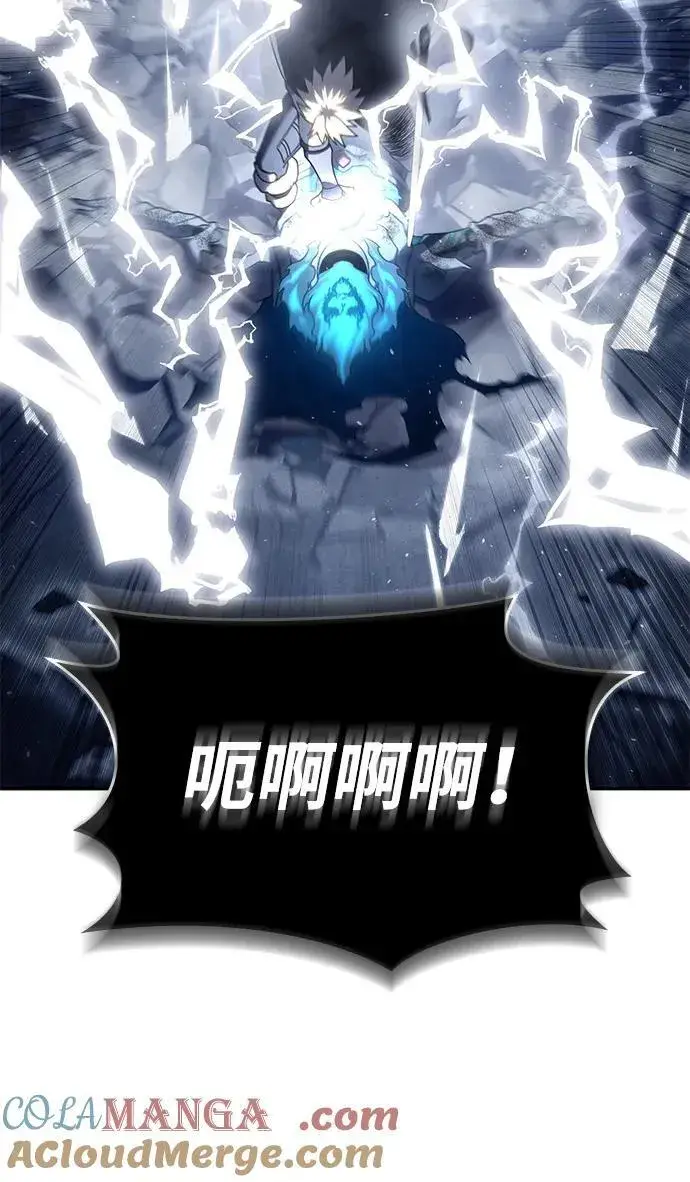 漫画《星剑大师》第53话第29张图