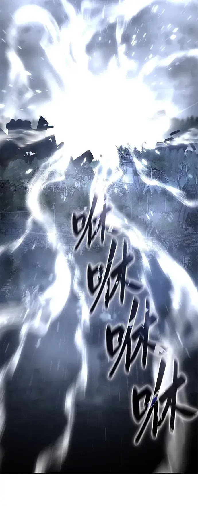 漫画《星剑大师》第53话第34张图