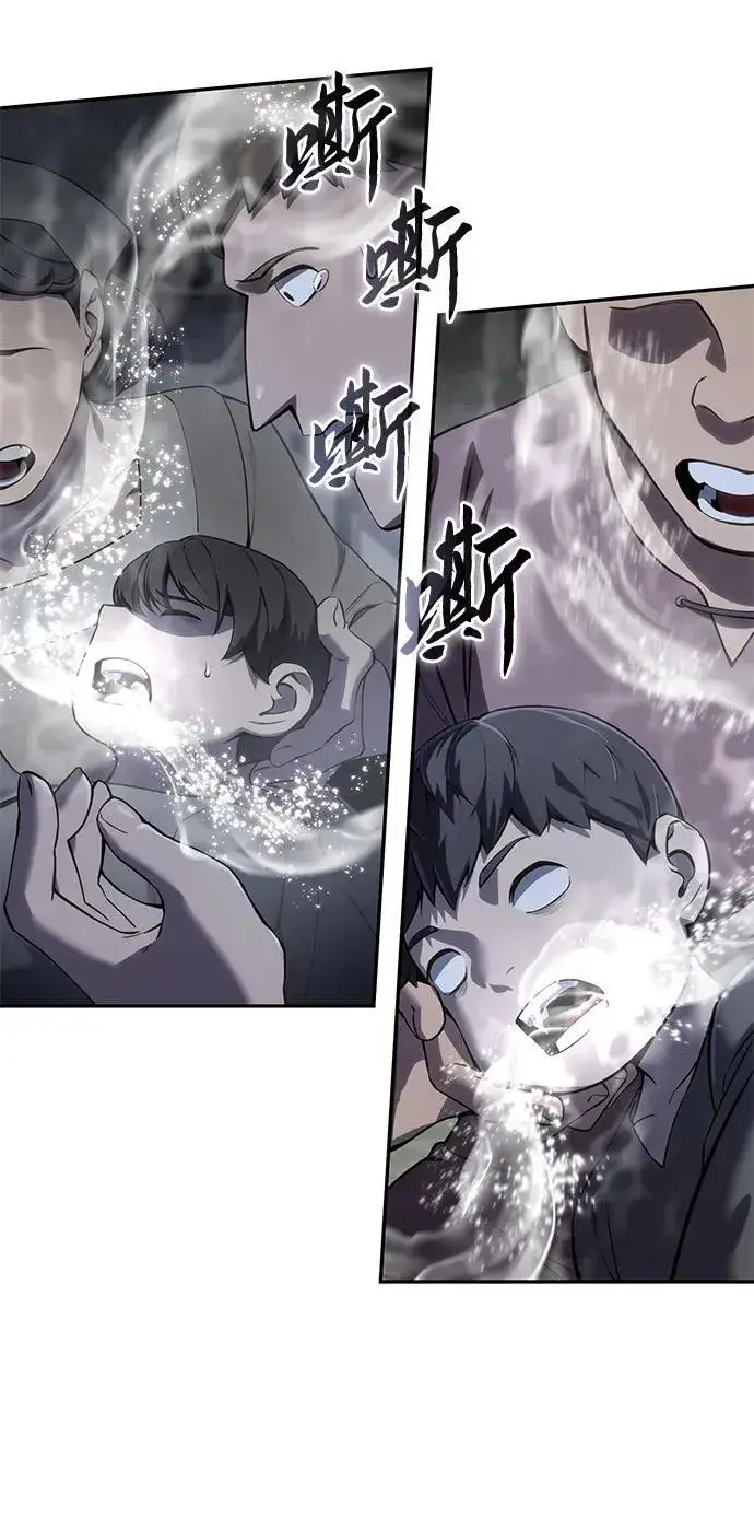 漫画《星剑大师》第53话第36张图