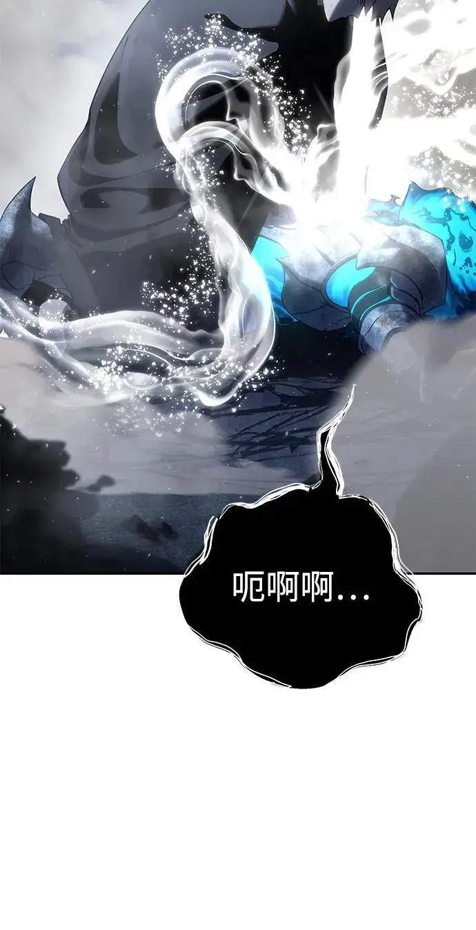 漫画《星剑大师》第53话第38张图