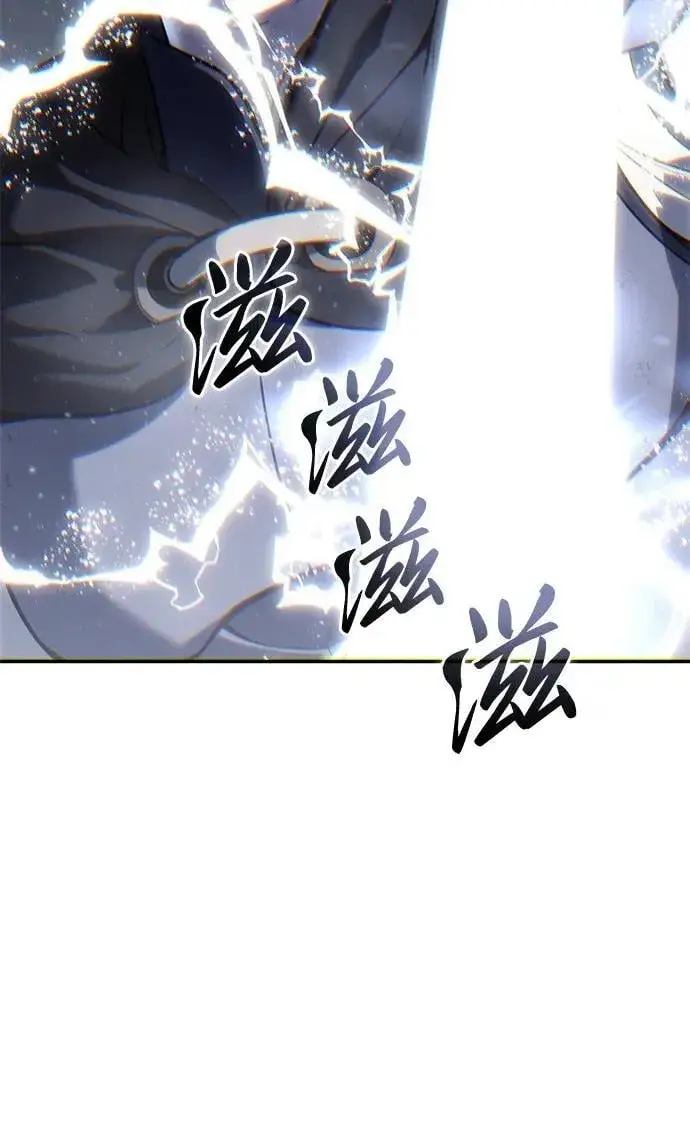 漫画《星剑大师》第53话第42张图