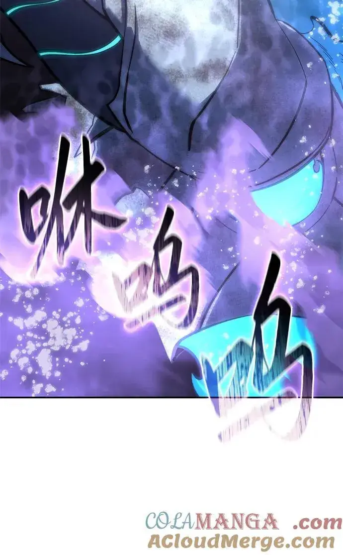漫画《星剑大师》第53话第61张图