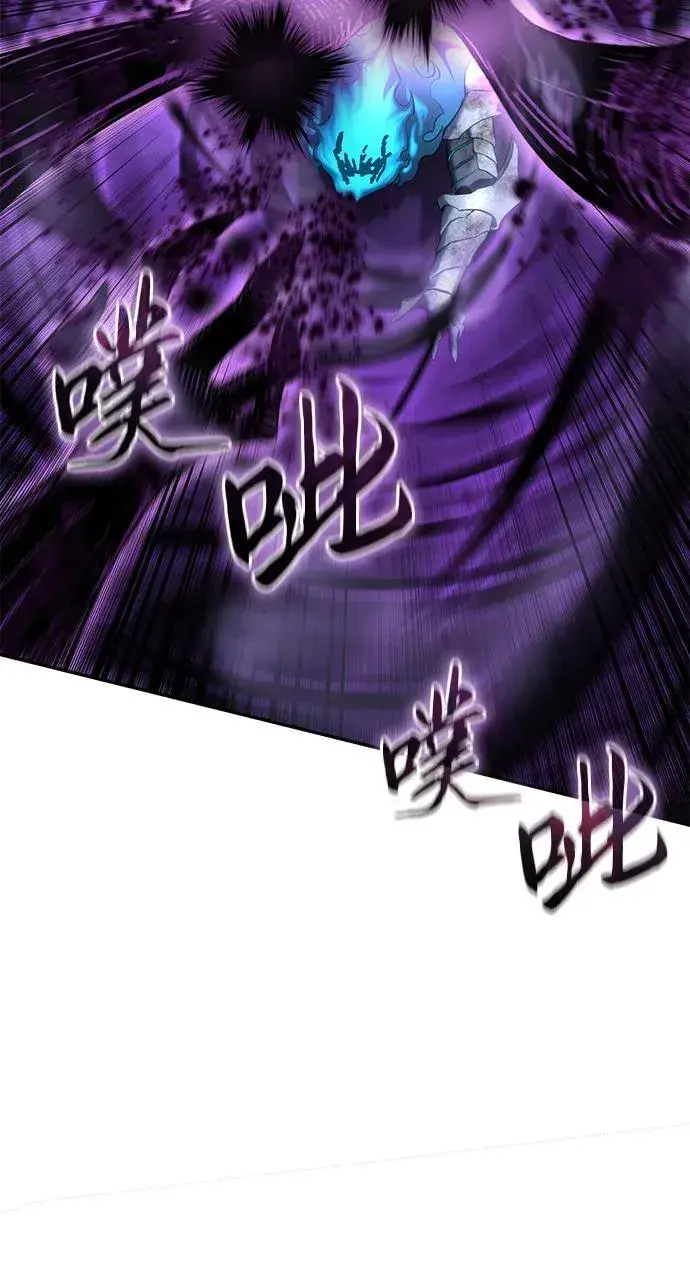 漫画《星剑大师》第53话第71张图