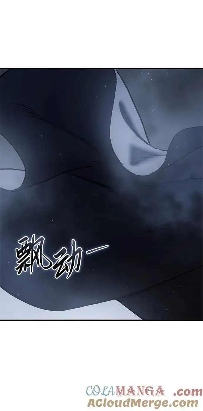 《星剑大师》第57话图61