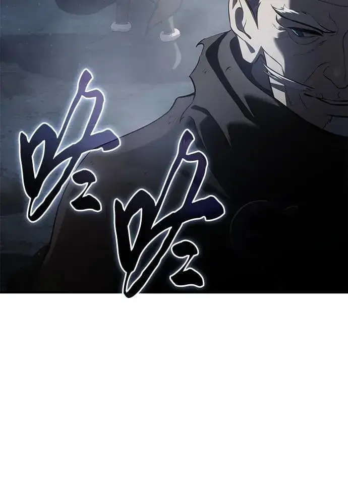 《星剑大师》第57话图63