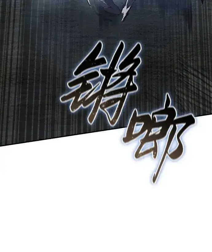 《星剑大师》第57话图94