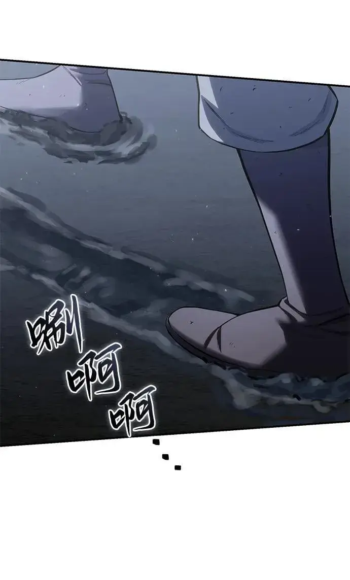 漫画《星剑大师》第58话第16张图