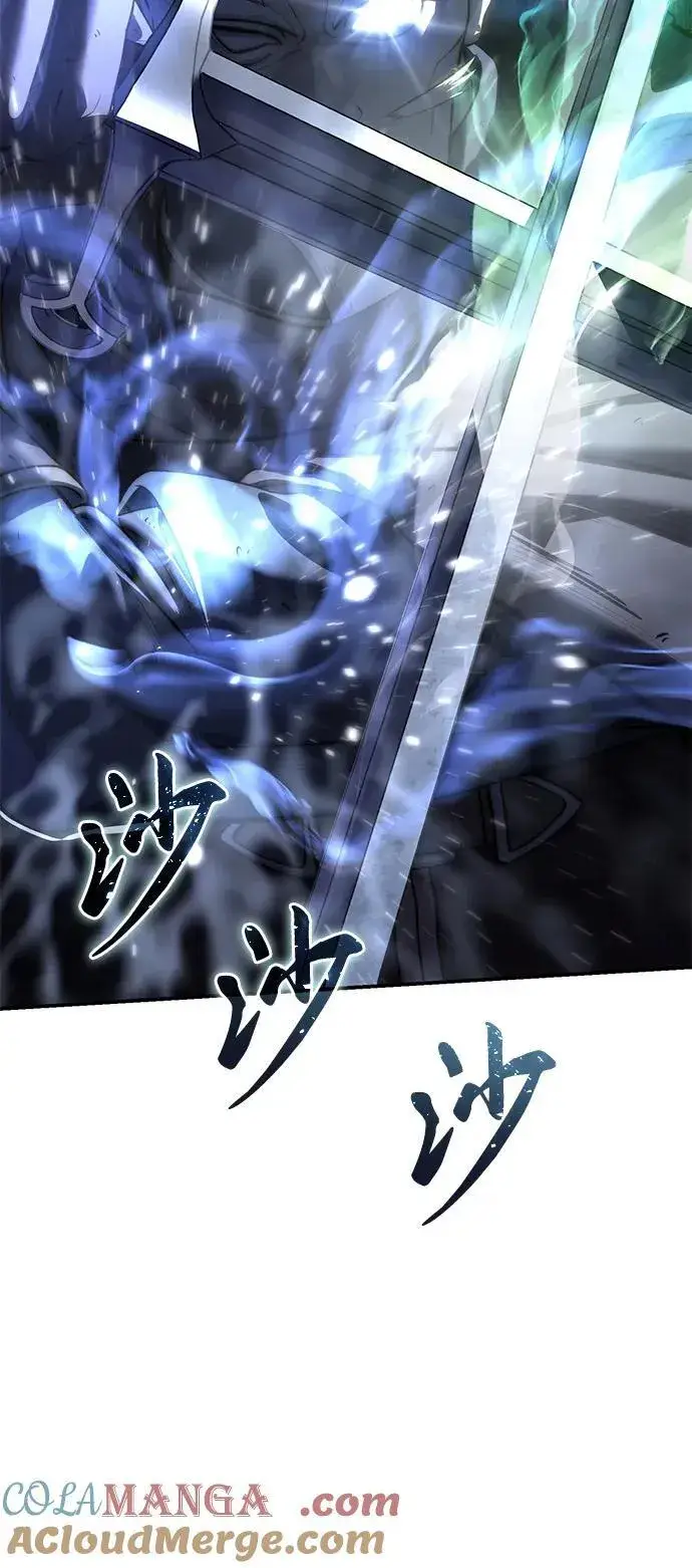 漫画《星剑大师》第58话第21张图