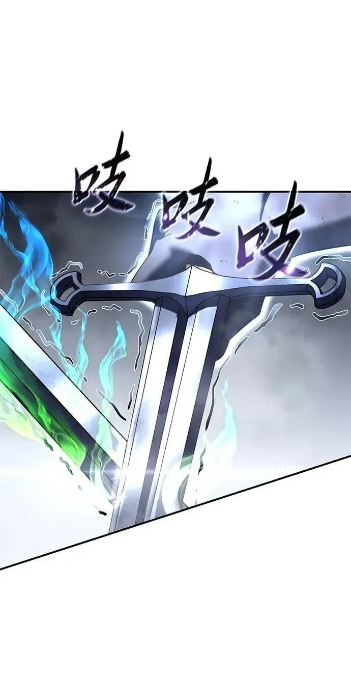 漫画《星剑大师》第58话第23张图