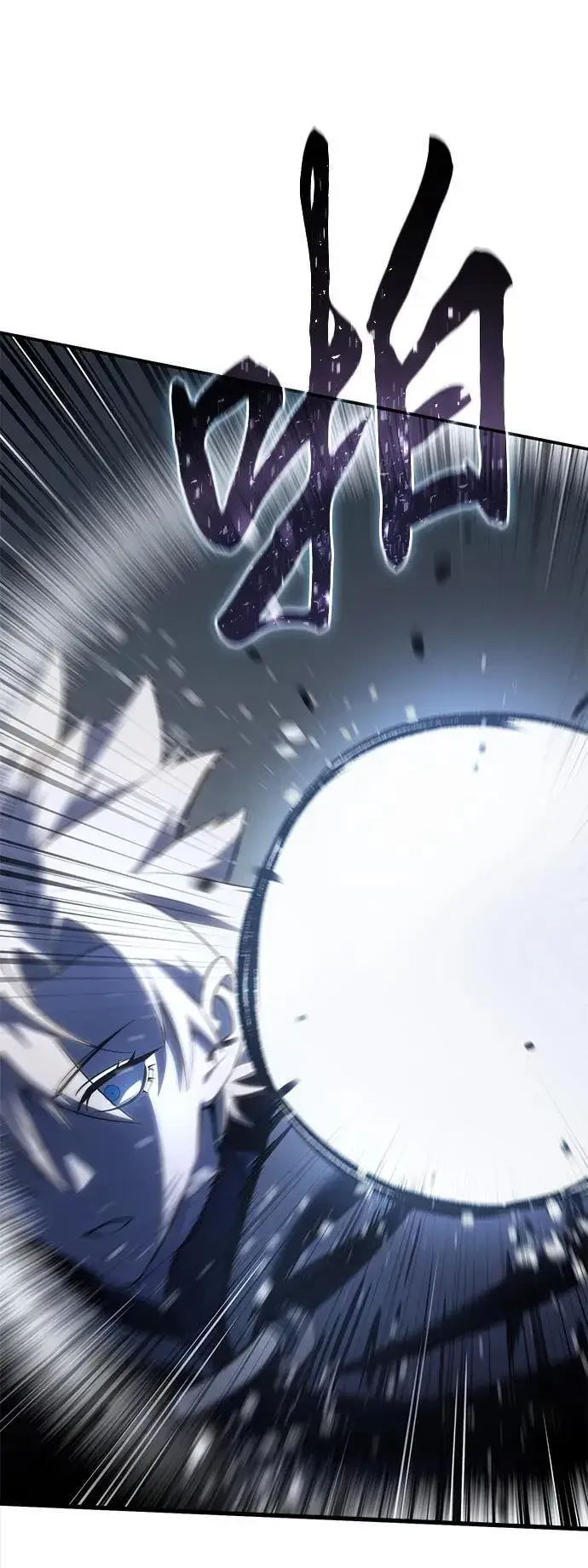 漫画《星剑大师》第58话第42张图