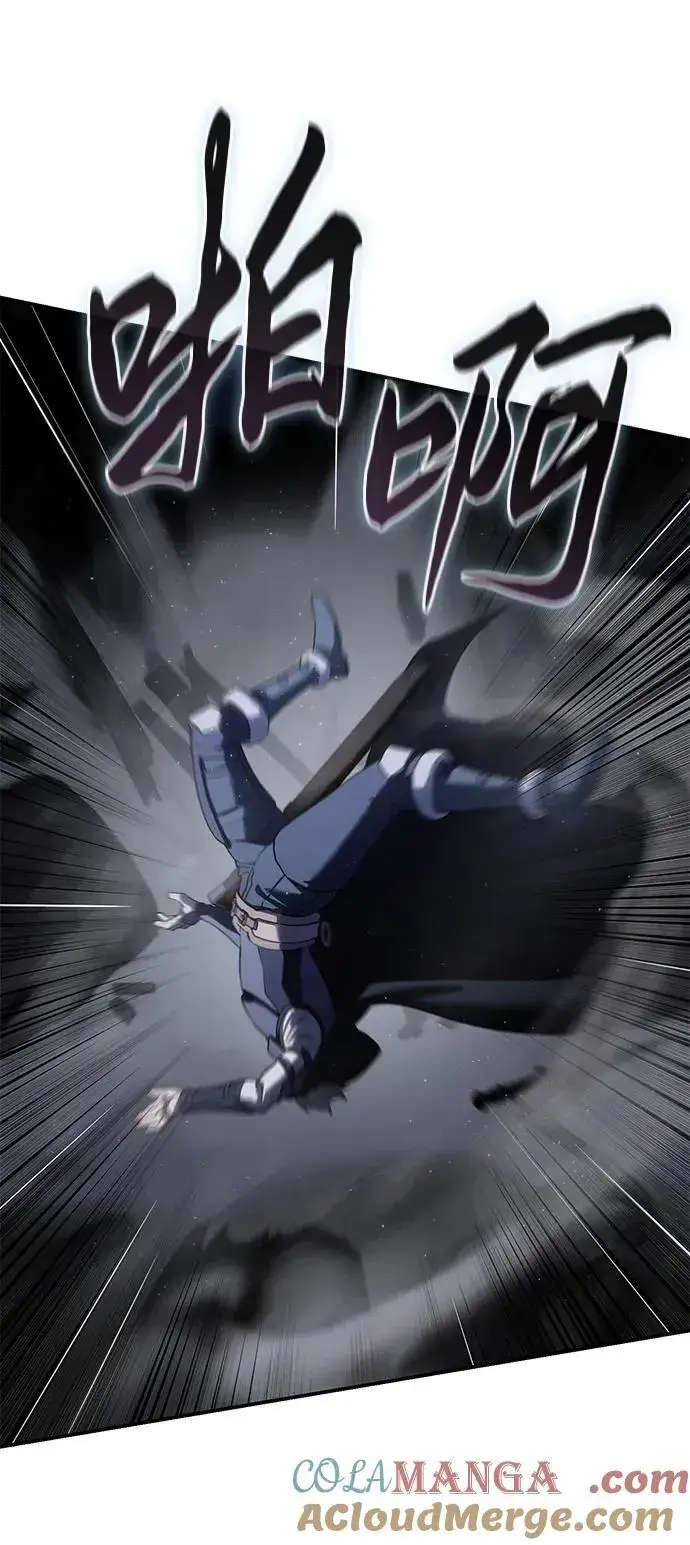 漫画《星剑大师》第58话第45张图