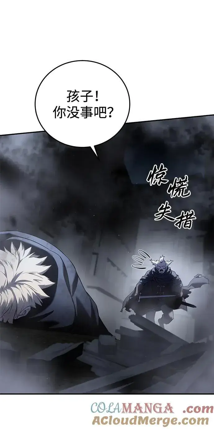 漫画《星剑大师》第58话第49张图