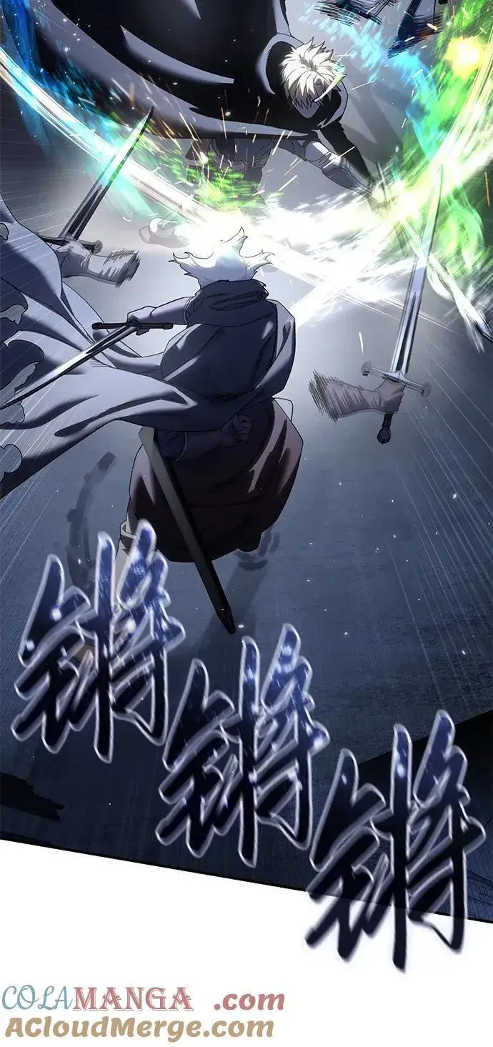 漫画《星剑大师》第58话第5张图