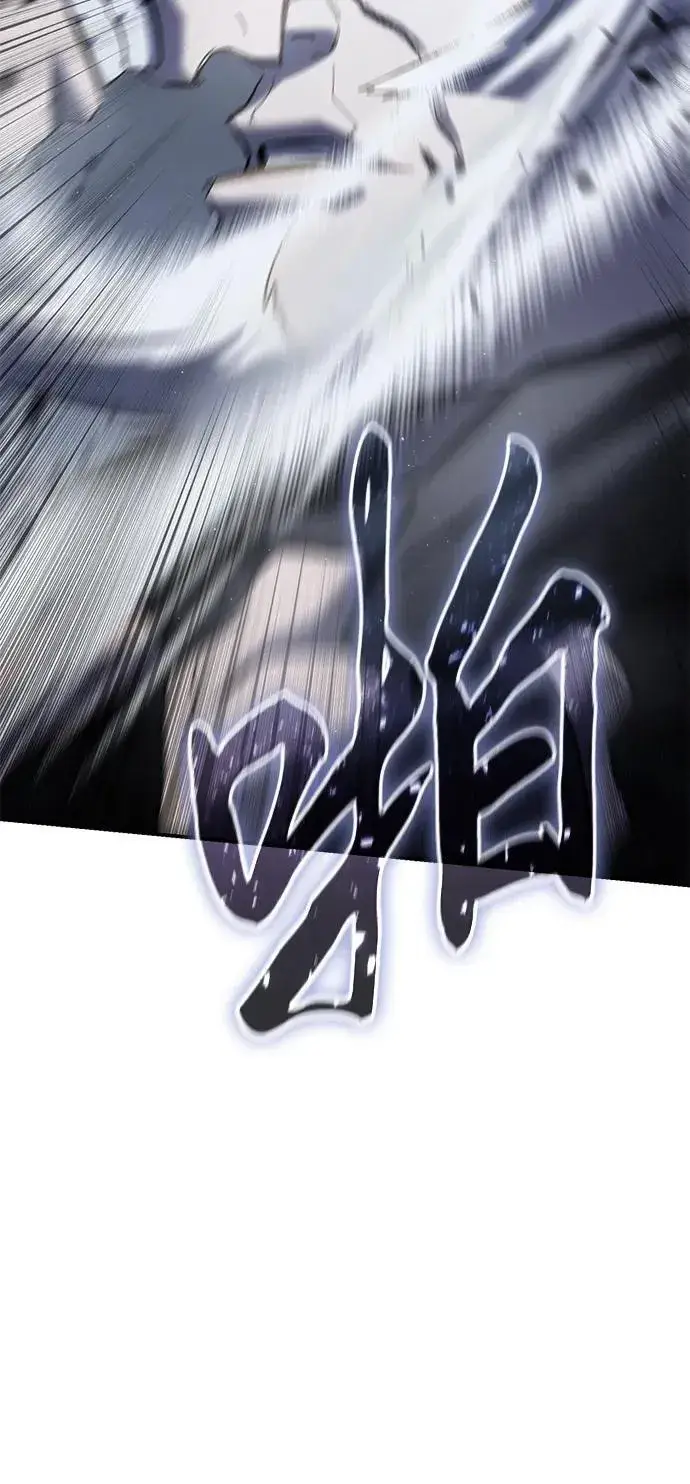 漫画《星剑大师》第58话第60张图