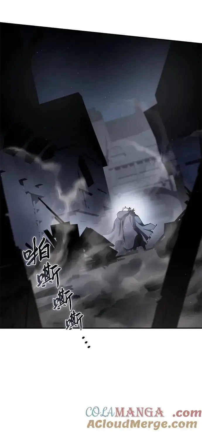 漫画《星剑大师》第58话第61张图