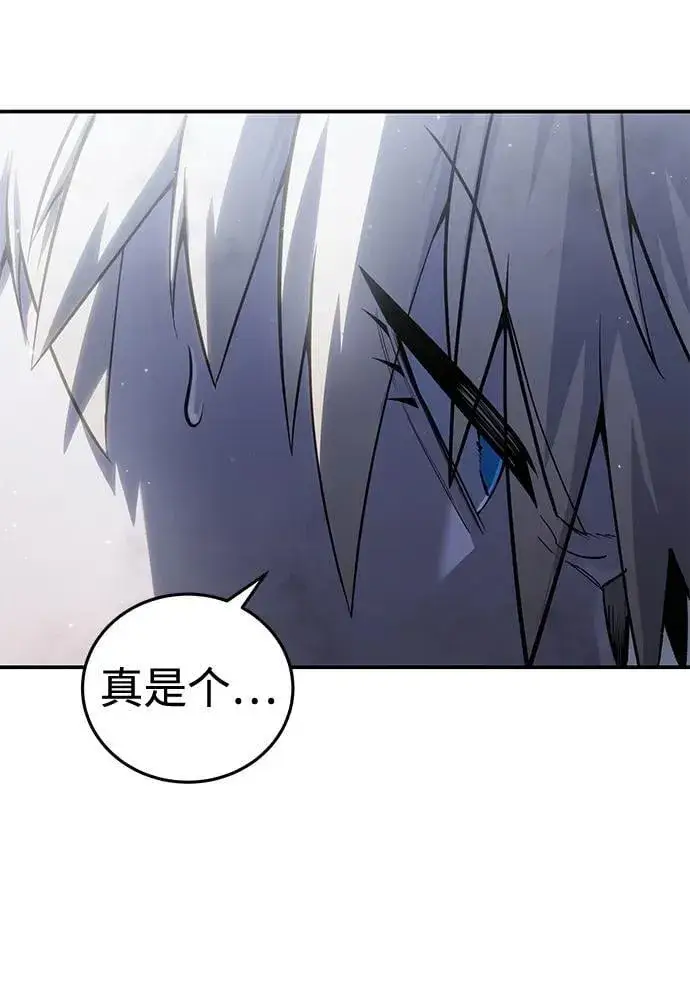 漫画《星剑大师》第58话第62张图