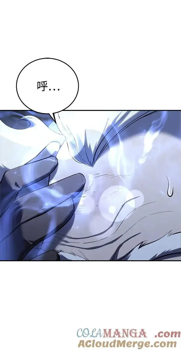 漫画《星剑大师》第58话第65张图