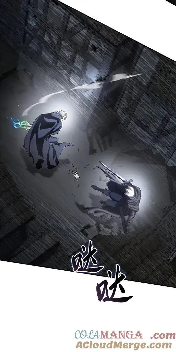 漫画《星剑大师》第58话第9张图