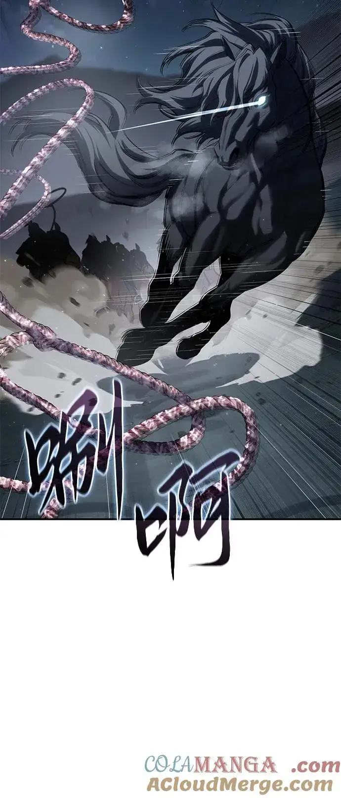 漫画《星剑大师》第59话第13张图