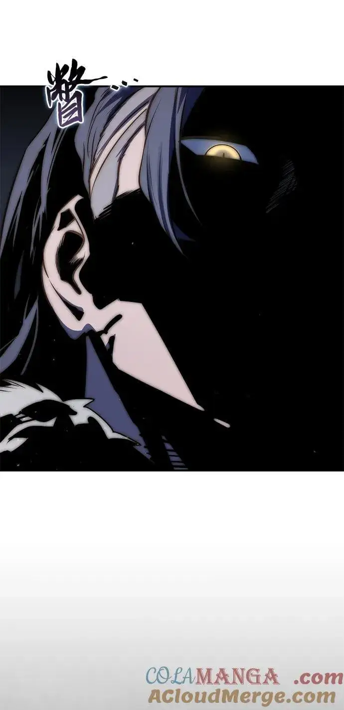 漫画《星剑大师》第59话第21张图