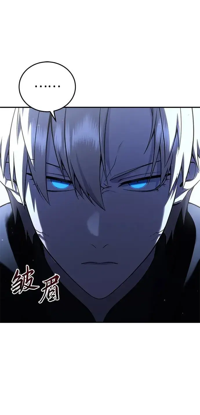 漫画《星剑大师》第59话第91张图