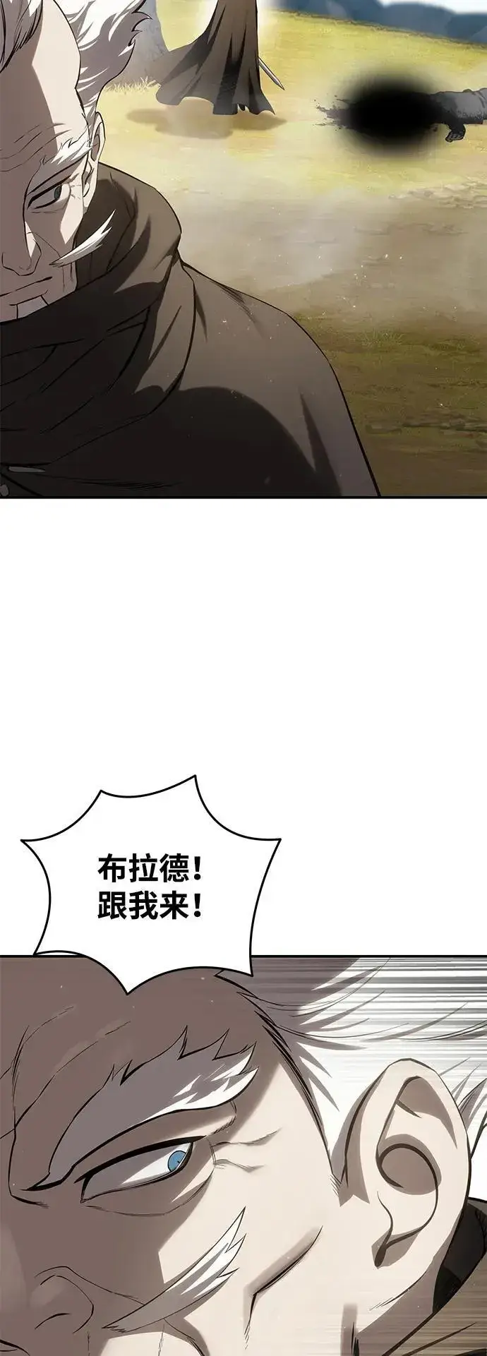 漫画《星剑大师》第60话第59张图