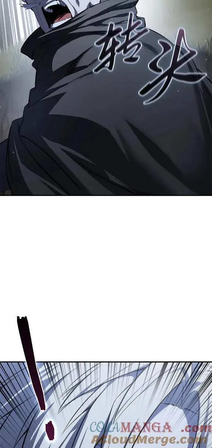 漫画《星剑大师》第60话第61张图