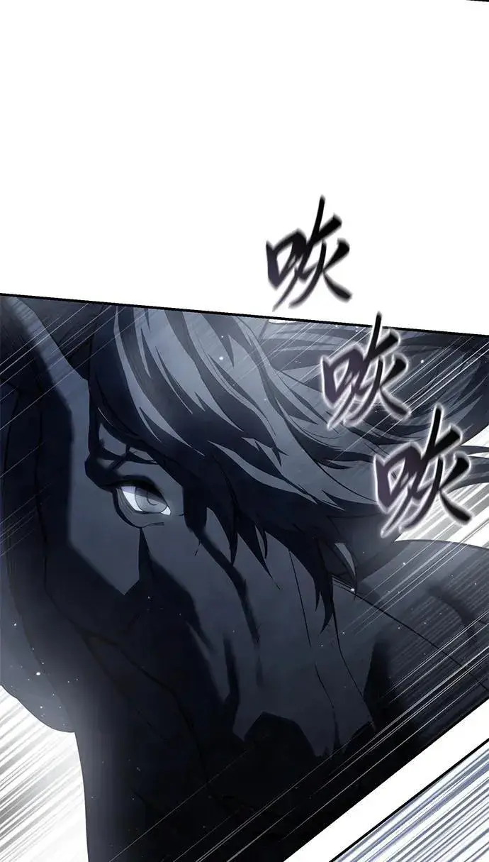漫画《星剑大师》第62话第15张图