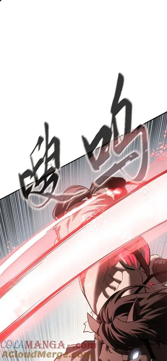 漫画《星剑大师》第62话第17张图