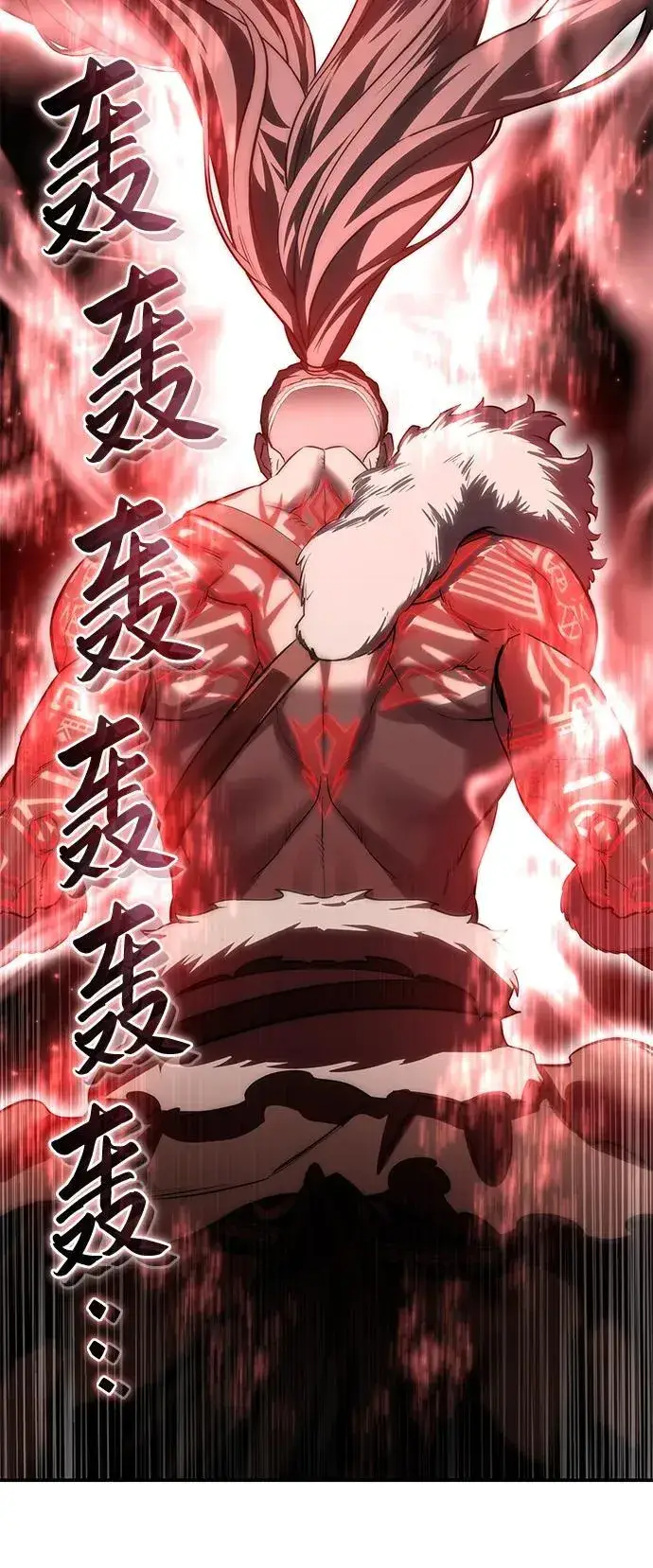 漫画《星剑大师》第62话第39张图