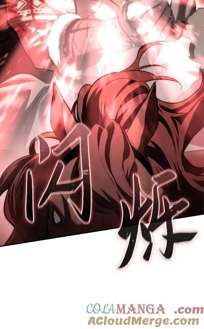 漫画《星剑大师》第62话第41张图