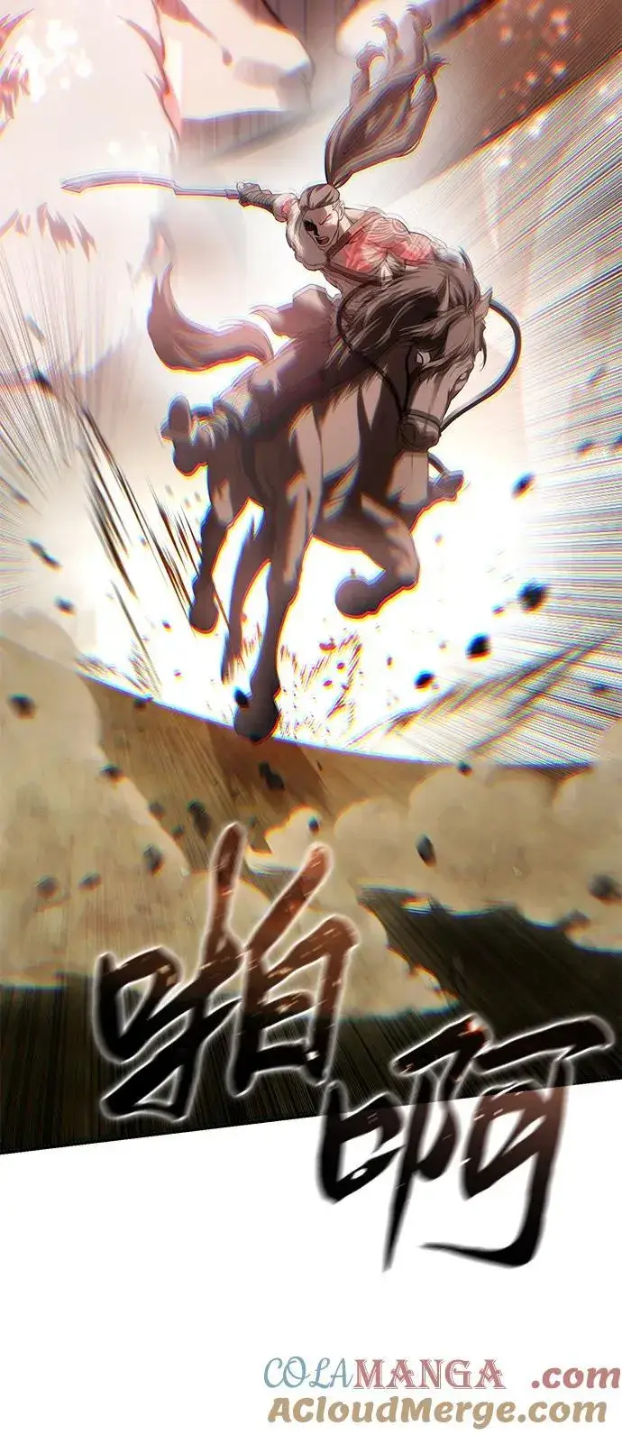漫画《星剑大师》第62话第49张图