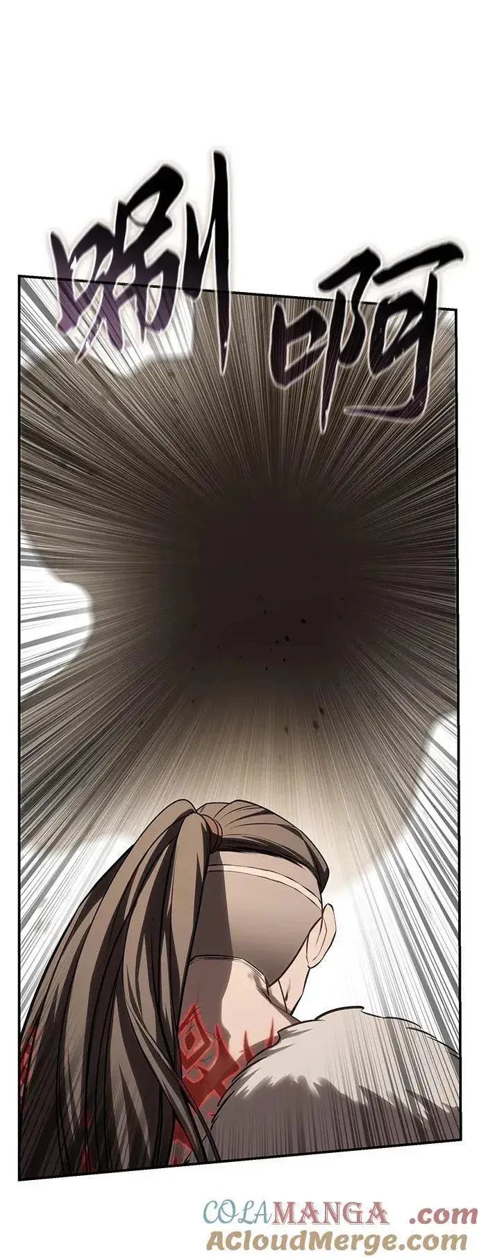 漫画《星剑大师》第62话第57张图