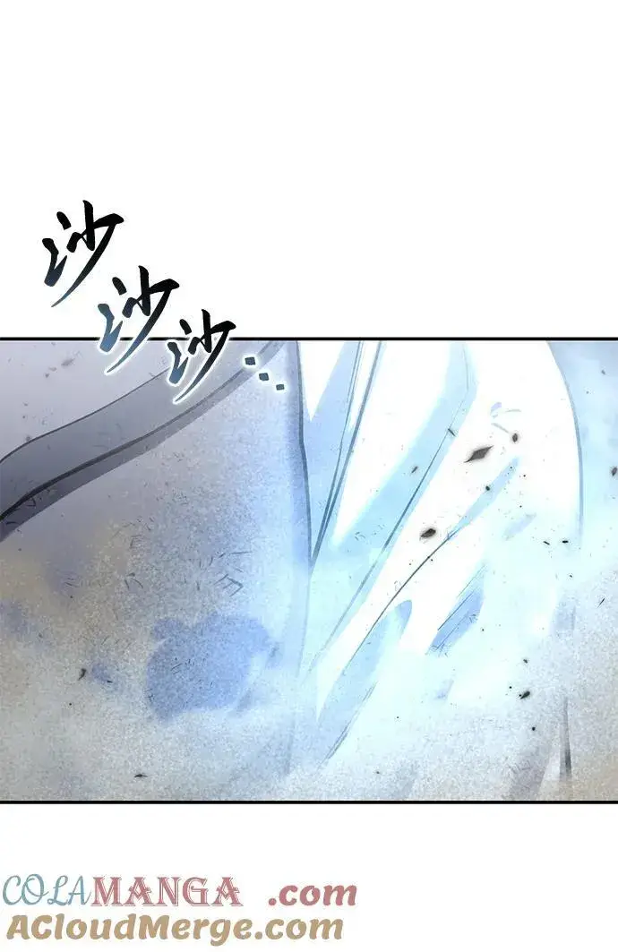 漫画《星剑大师》第62话第77张图