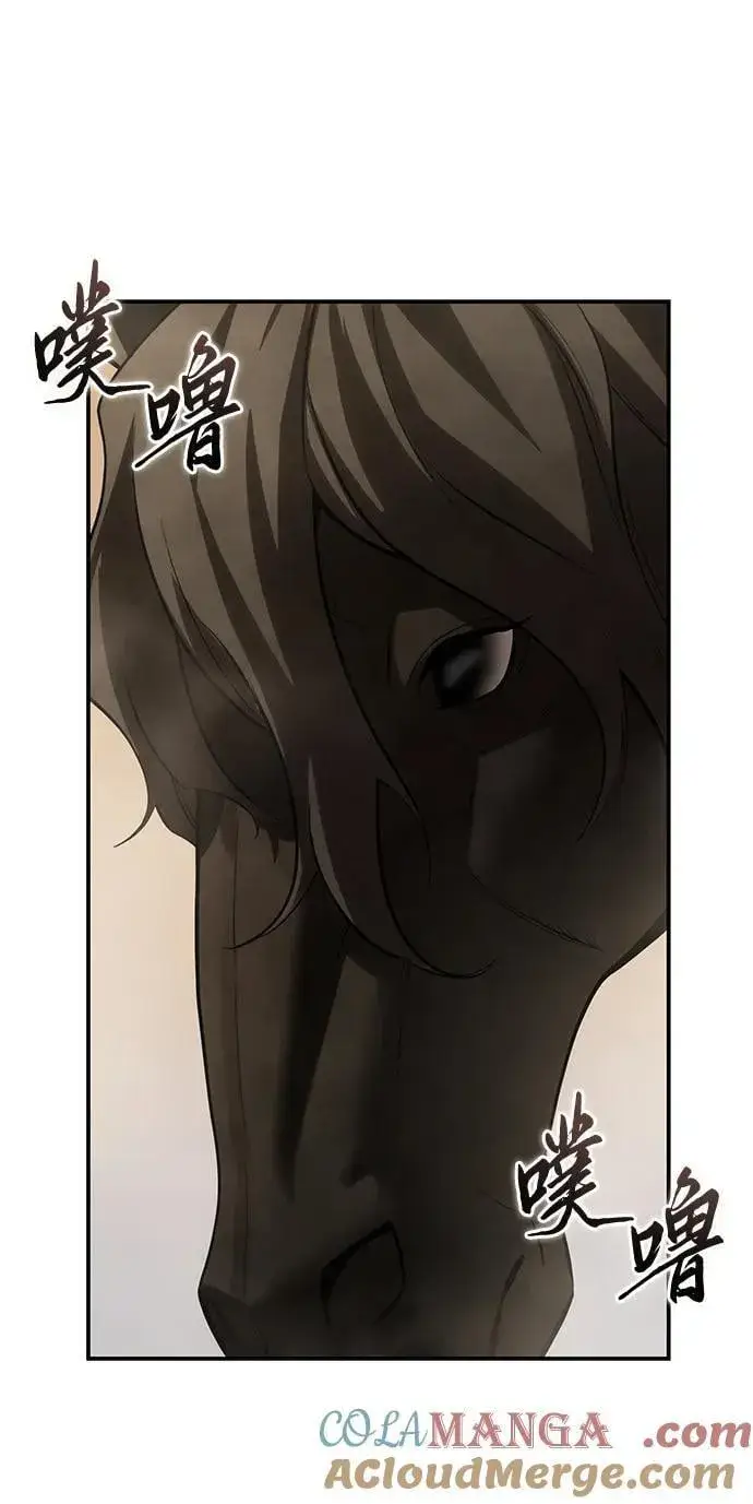 漫画《星剑大师》第63话第89张图