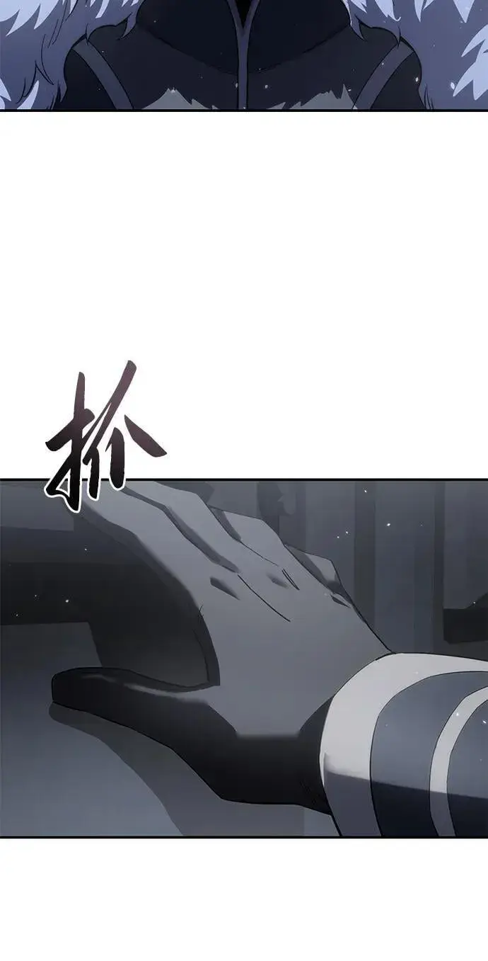 漫画《星剑大师》第64话第106张图