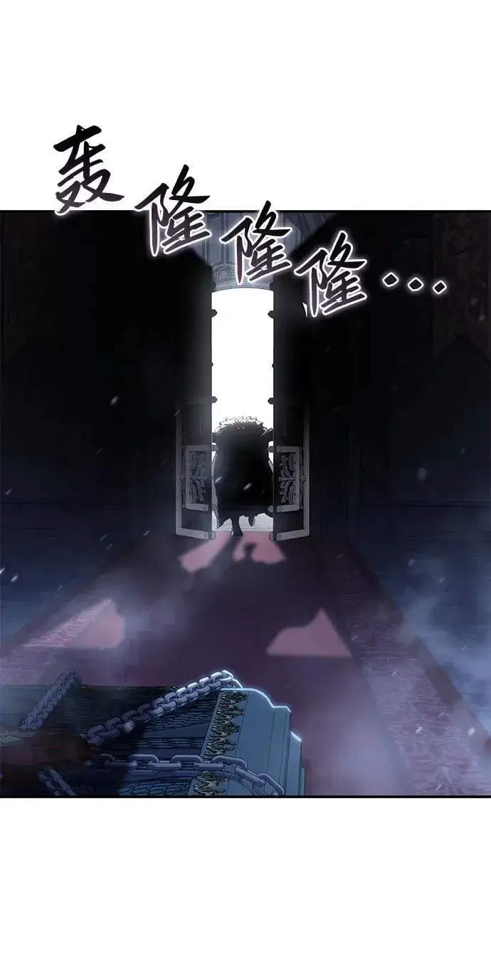 漫画《星剑大师》第64话第107张图