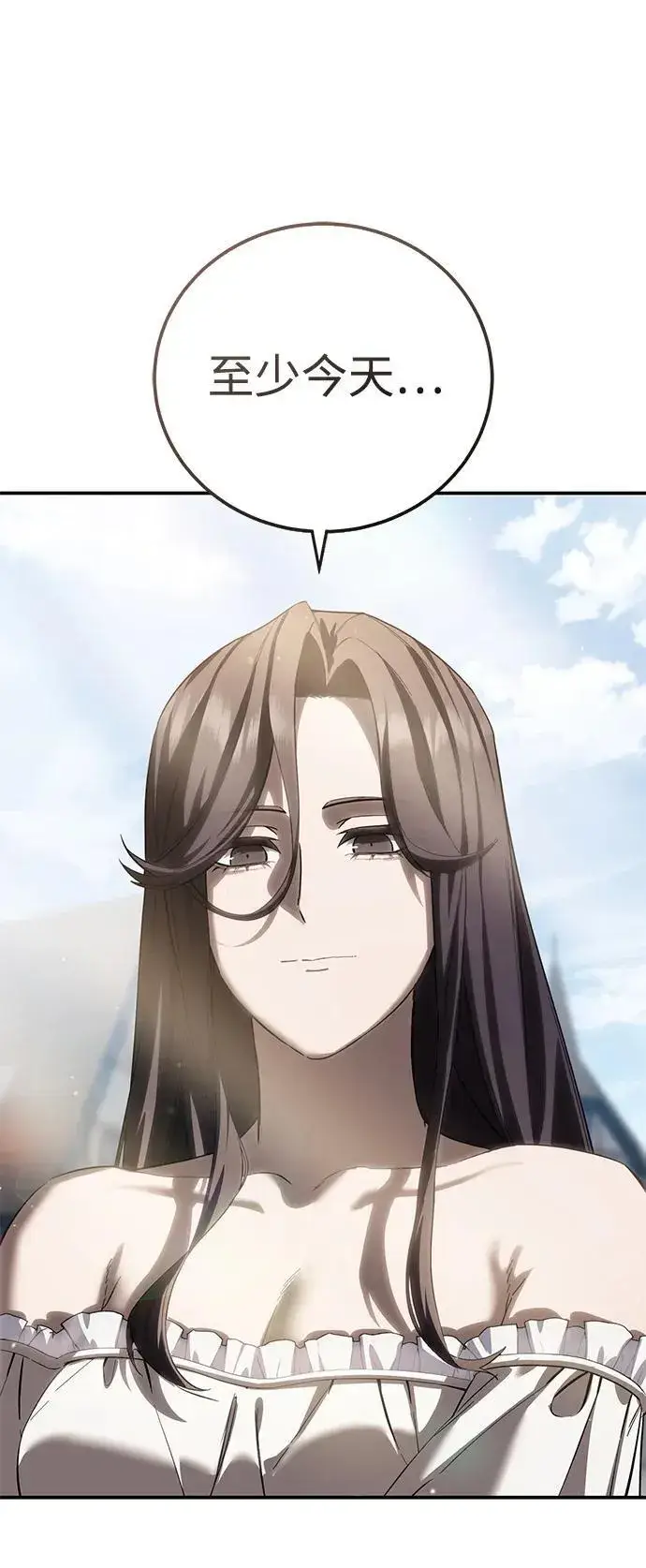 漫画《星剑大师》第65话第111张图