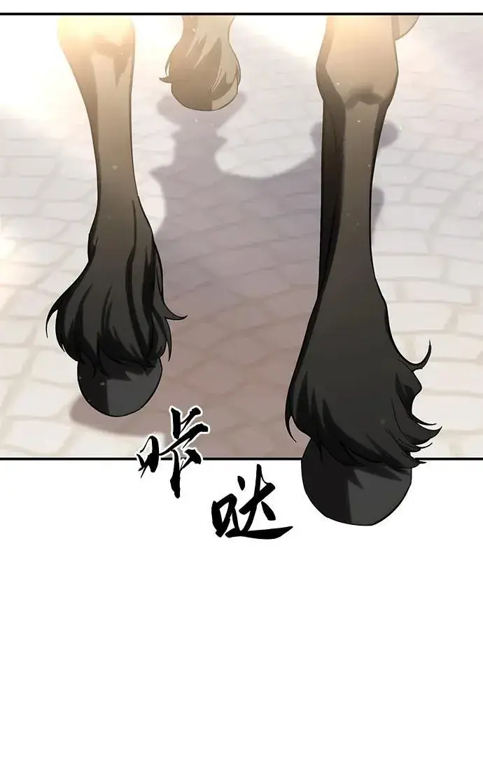 漫画《星剑大师》第65话第90张图