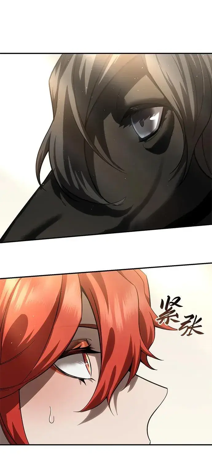 漫画《星剑大师》第65话第96张图