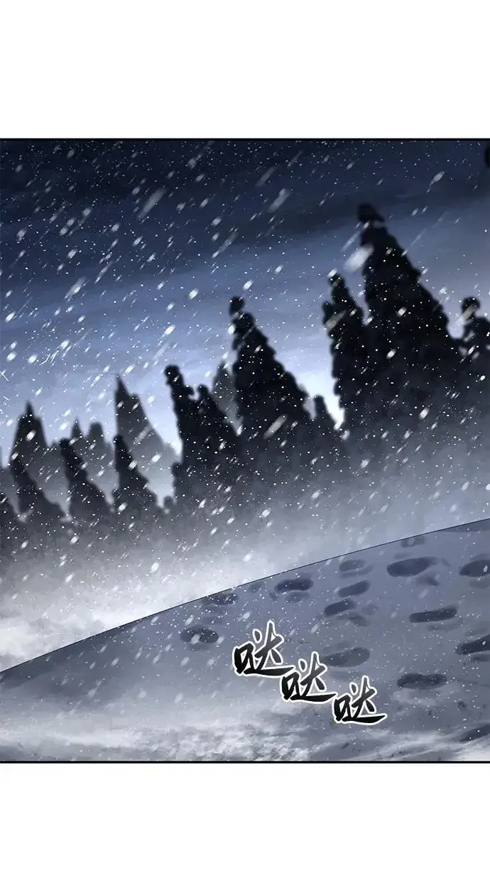 漫画《星剑大师》第67话第39张图