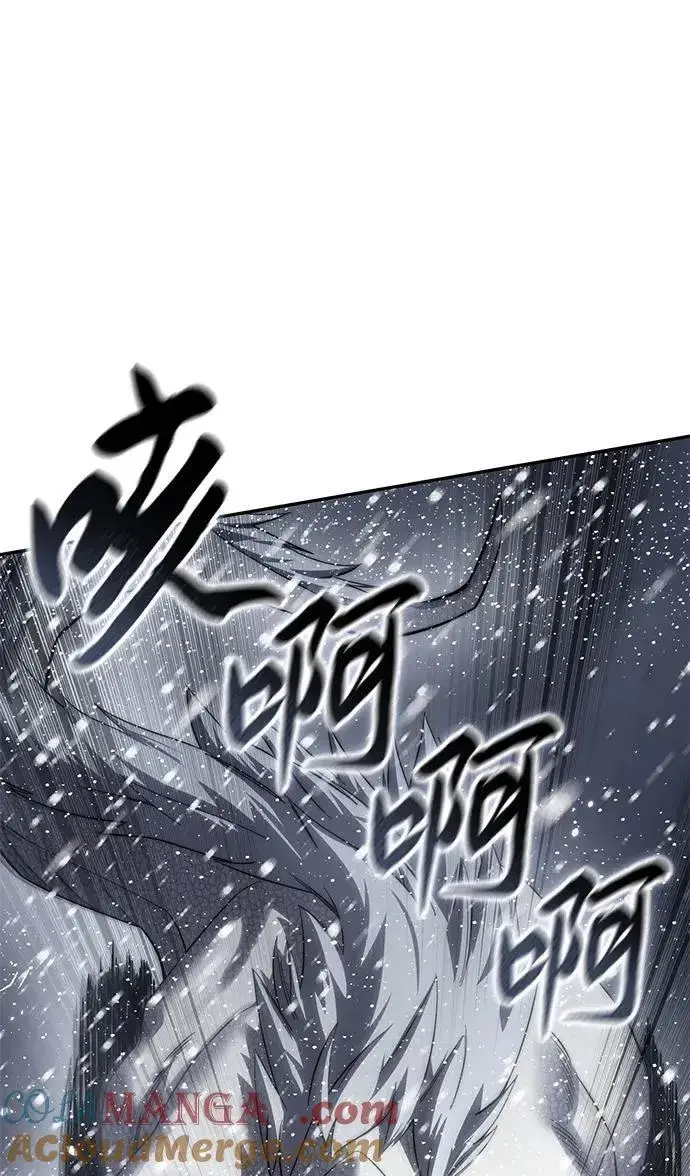 漫画《星剑大师》第67话第41张图