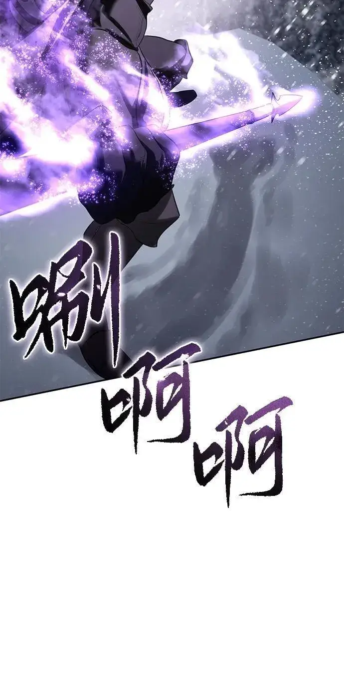 漫画《星剑大师》第67话第48张图