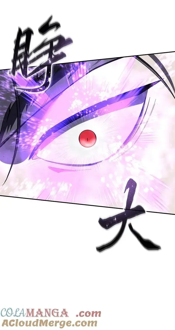 漫画《星剑大师》第67话第49张图