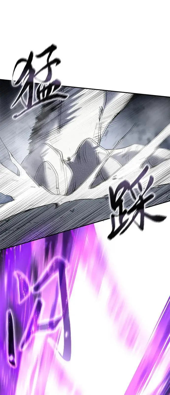 漫画《星剑大师》第67话第60张图
